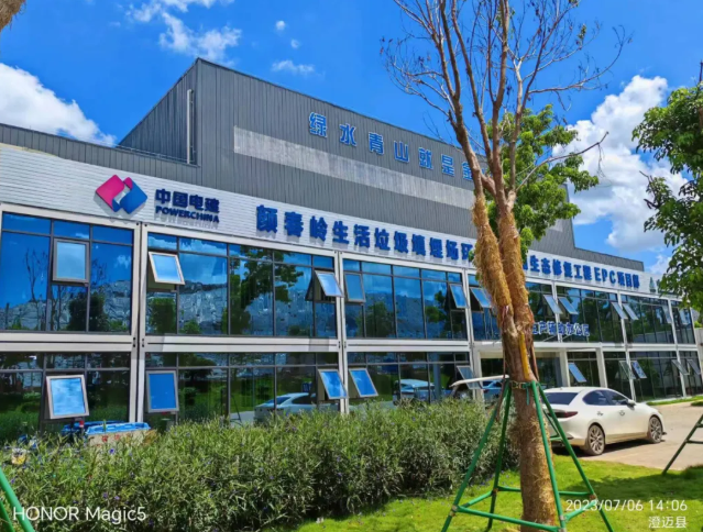 颜春岭生活垃圾填埋厂